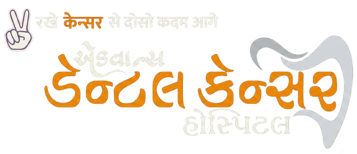 advance dental cancer hospital